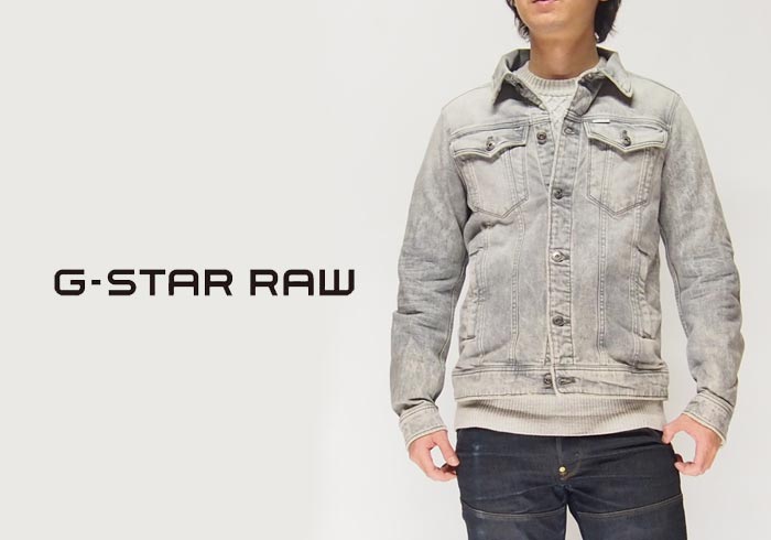 G-STAR RAW - 【G-Star RAW(ジースターロウ)】ベストの+inforsante.fr