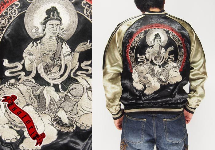 楽天市場】花旅楽団[ﾊﾅﾀﾋﾞｶﾞｸﾀﾞﾝ] 菊花に白孔雀柄 刺繍 リバーシブル