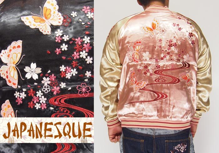 楽天市場】花旅楽団[ﾊﾅﾀﾋﾞｶﾞｸﾀﾞﾝ] 菊花に白孔雀柄 刺繍 リバーシブル