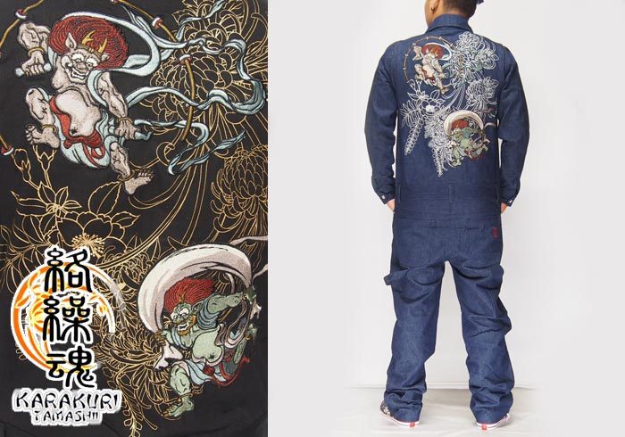 楽天市場】絡繰魂 カラクリダマシイ 和柄 ツナギ 上下セットアップ