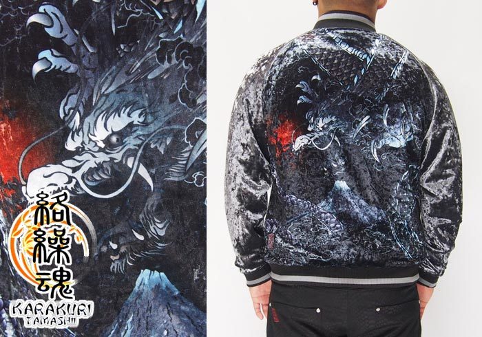 楽天市場】絡繰魂[カラクリダマシイ] 闇夜翔ける龍神 ベロア