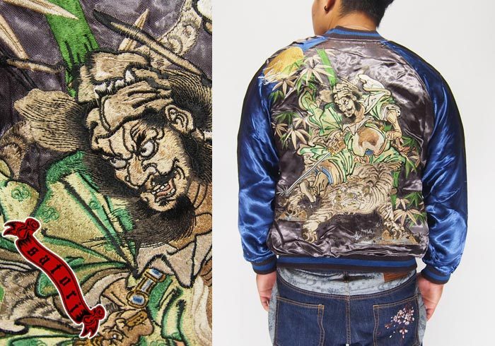 楽天市場】SATORI さとり虎と鍾馗スカジャン GSJR-019 和柄 : JAPANESQUE