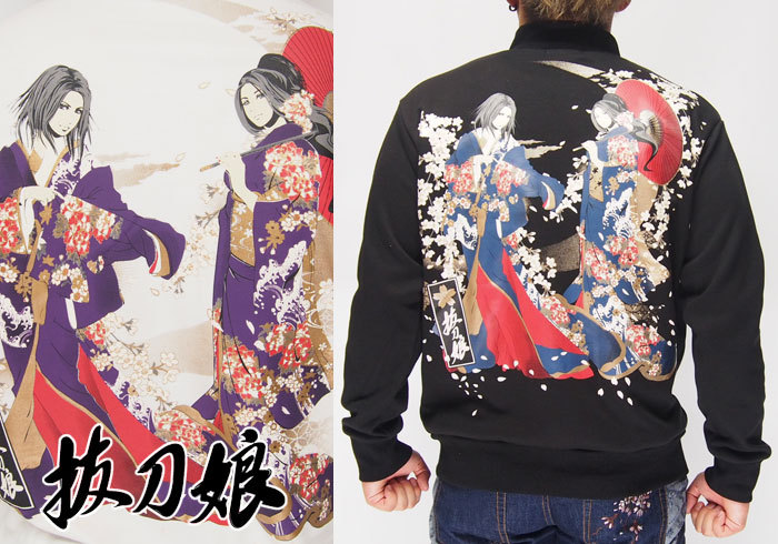 抜刀娘[ﾊﾞｯﾄｳﾑｽﾒ] 絡繰魂 和傘穂乃花と葵 月光桜 蝶刺繍 裏フリース ジップアップ 和柄ジャケット/284846/送料無料【抜刀娘から新作ジップアップが登場!!】｜和柄 ジーンズプラザ摩耶葛西店