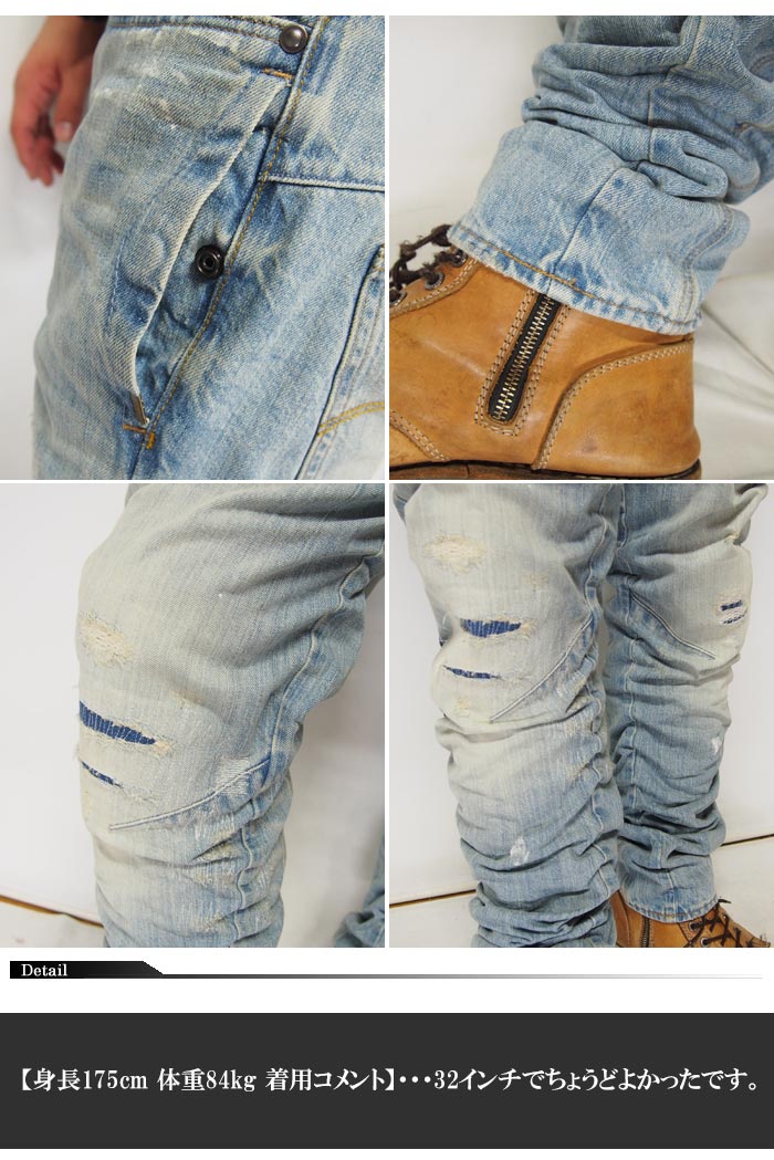 g star tapered jeans sale