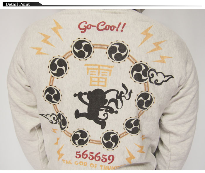 アウトレット 悟空本舗 ゴクー Go Coo 雷神悟空 和柄プルパーカー 日本製 Gsjp 48 送料無料 悟空本舗から新作和柄パーカーが登場 安心の日本製 Lifestyle Expert