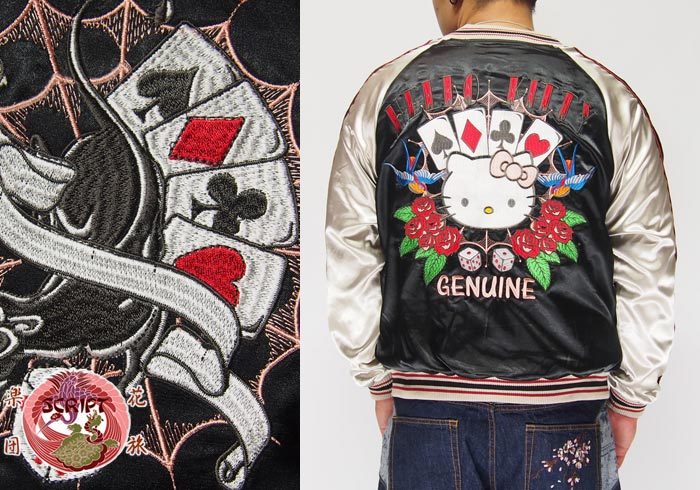 楽天市場】サンリオ×スイッチ コラボ アグレッシブ烈子刺繍