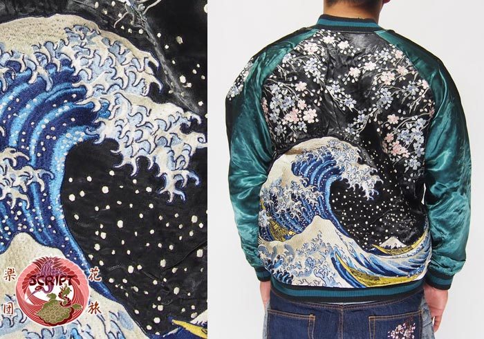 楽天市場】ナルト コラボ 和柄 スカジャン 総刺繍 華鳥風月 朧 メンズ