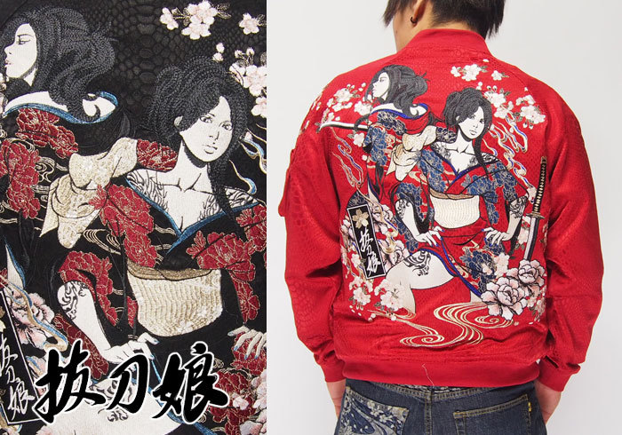 楽天市場】抜刀娘 妃那＆穂乃花 開戦ジャージジャケット 迷彩