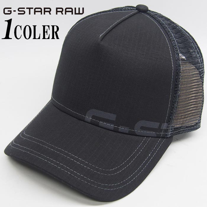 g star baseball cap