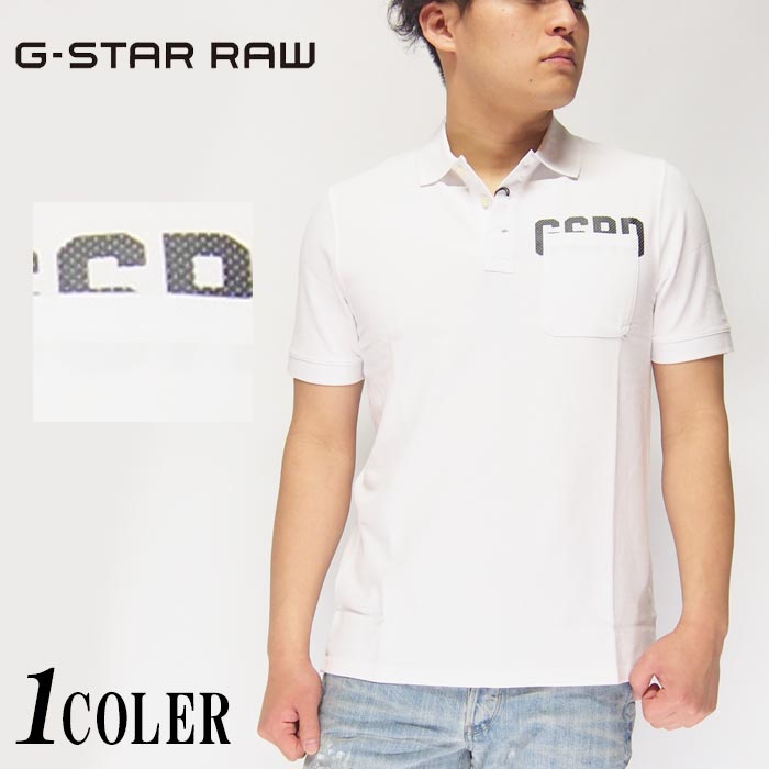 g star golf t shirt