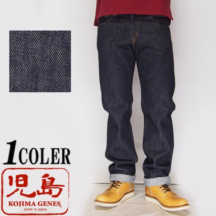 楽天市場】児島ジーンズ KOJIMA GENES 13oz DENIM CARGO PANTS
