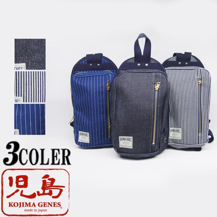 児島ジーンズ KOJIMA GENES ショルダー ボディーバッグ/BAG/鞄/日本製/RNB-953/送料無料【児島ジーンズから新作ボディーバッグが登場!!】|和柄 ジーンズプラザ摩耶葛西店