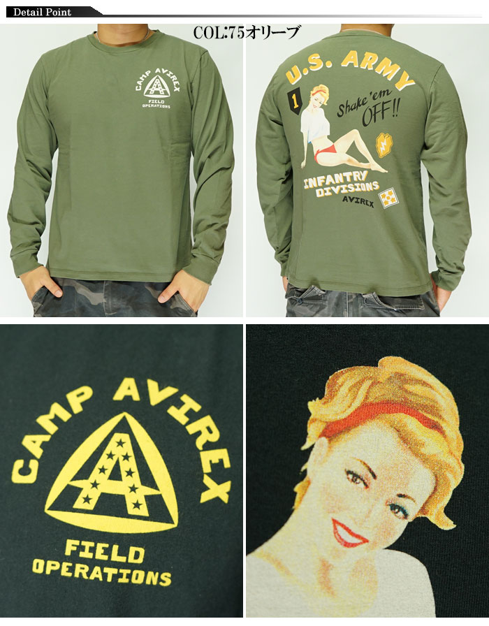 楽天市場 Avirex アヴィレックス クルーネック Ls ピンナップガール ロング Tシャツ ロンt 長袖 アヴィ 送料無料 Avirexから新作ｔシャツが登場 和柄 ジーンズプラザ摩耶葛西店