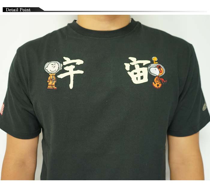 楽天市場 Low Blow Knuckle ローブローナックル Peanuts スヌーピー アストロノーツ ｔシャツ 半袖 メンズ 送料無料 ローブローナックルから新作tシャツが登場 和柄 ジーンズプラザ摩耶葛西店
