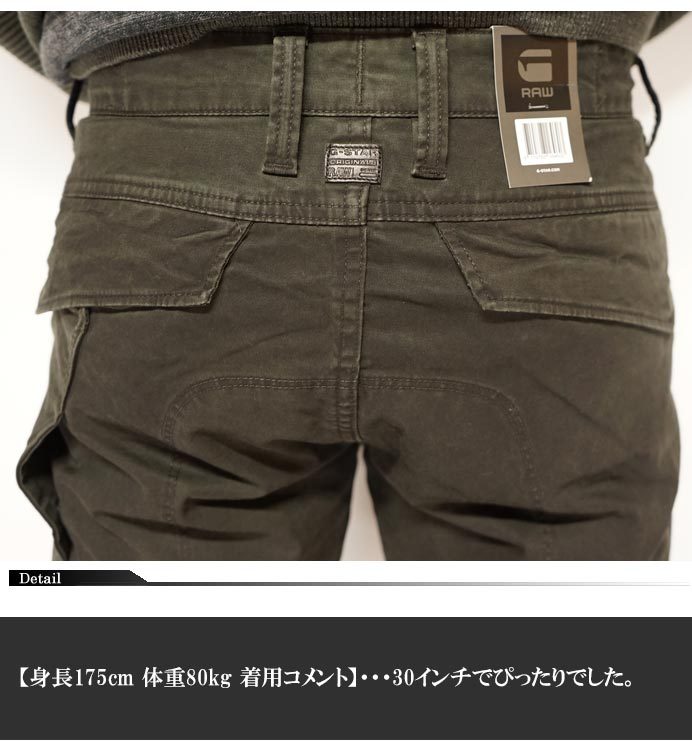 citishield 3d cargo slim tapered jeans
