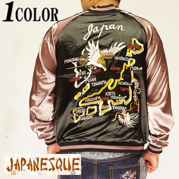 楽天ゴールデンイーグルススカジャン Mサイズ]東北楽天ゴールデンイーグルス刺繍リバーシブル