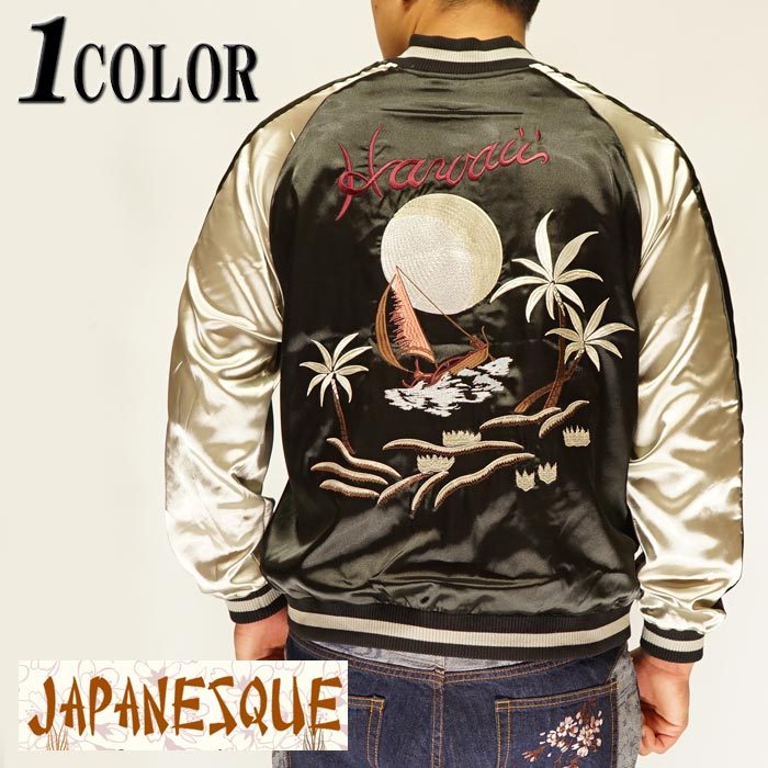 楽天市場】さとり satori 和柄 スカジャン メンズ リバーシブル 阿修羅
