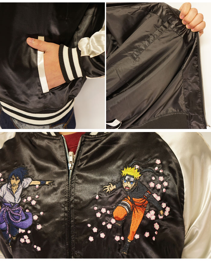 楽天市場 ナルト コラボ 和柄 スカジャン 総刺繍 華鳥風月 朧 メンズ レディース Naruto サスケ 風神 雷神 送料無料 ナルトから新作和柄スカジャンが登場 和柄 ジーンズプラザ摩耶葛西店