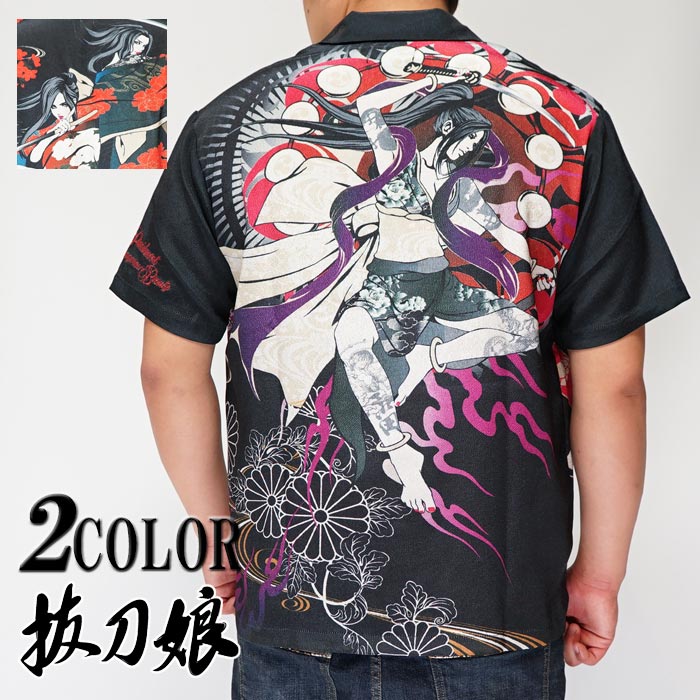 楽天市場】絡繰魂 カラクリダマシイ 和柄 半袖シャツ メンズ 粋 風神