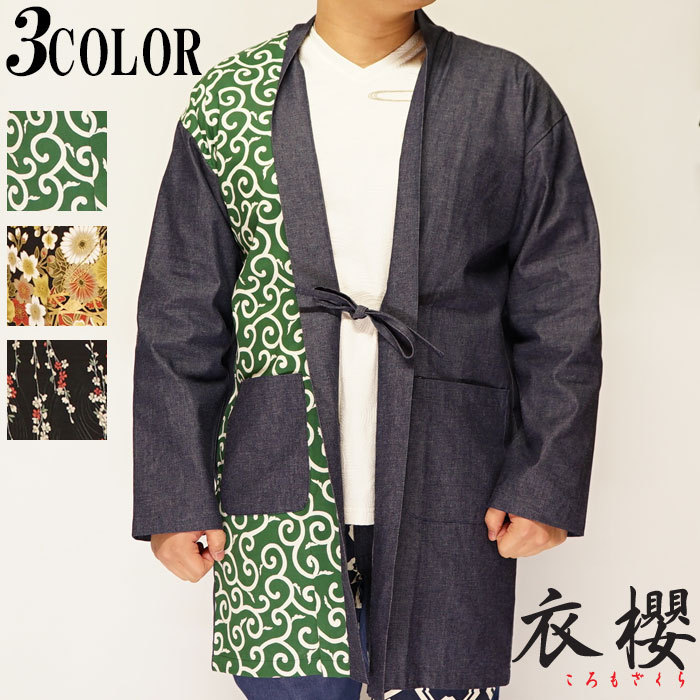 楽天市場】CREIGHTON クレイトン 和柄デニムジップウェスタンシャツ