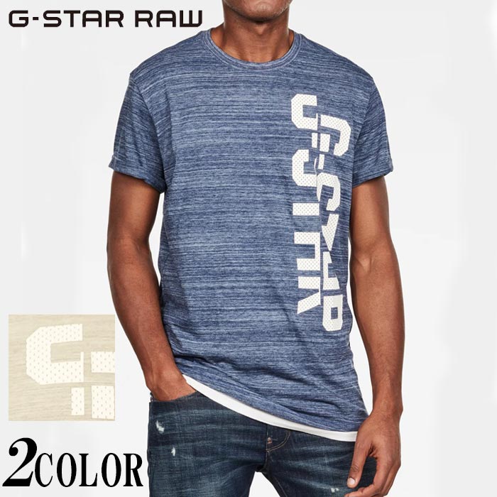 楽天市場 G Star Raw ジースターロウ Lash Gr T Shirt Tシャツ 半袖 メンズ D B140 送料無料 ジースターから新作tシャツが登場 和柄 ジーンズプラザ摩耶葛西店
