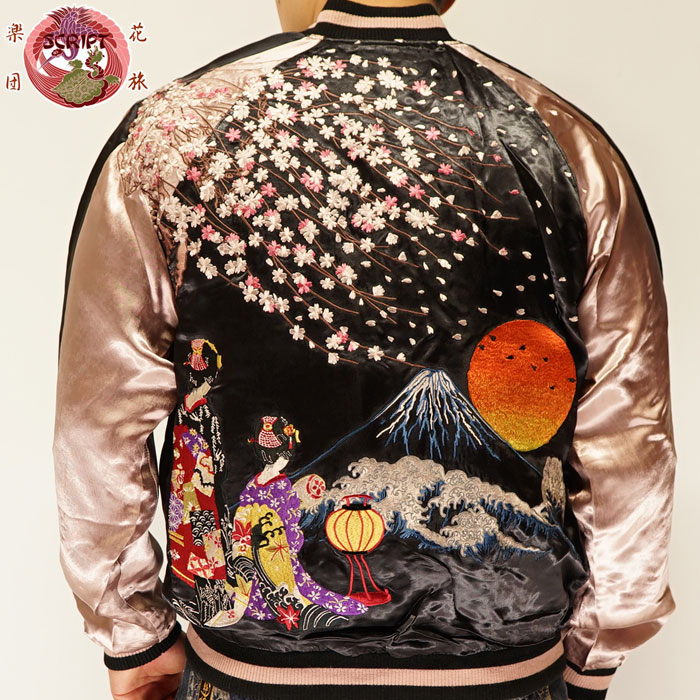 楽天市場】スーパーセール 花旅楽団 ハナタビガクダン 和柄 スカジャン