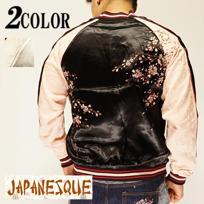 JAPANESQUE ｼﾞｬﾊﾟﾈｽｸ 和柄 スカジャン メンズ レディース 枝垂れ桜 リバーシブル スーベニア ジャケット 総刺繍 ジャガード生地 レーヨン素材 3RSJ-753/送料無料【ジャパネスクから新作和柄スカジャンが登場!!】
