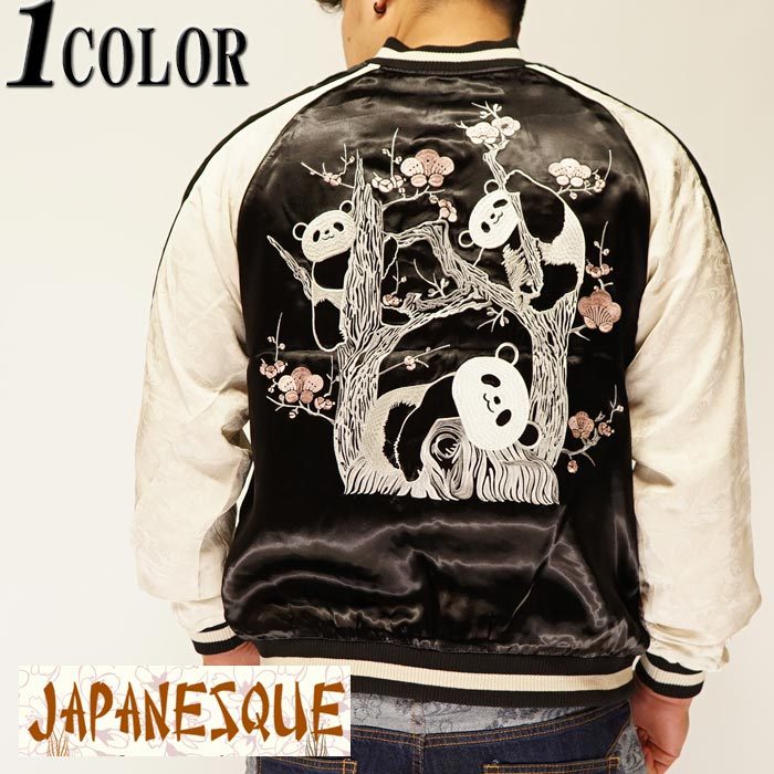 楽天市場】Japanesque ジャパネスク 和柄 スカジャン メンズ