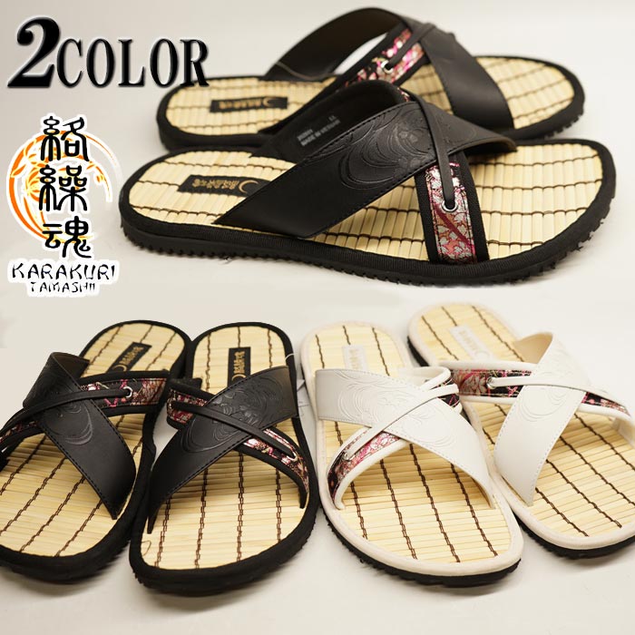 楽天市場 絡繰魂 カラクリダマシイ 和柄 サンダル メンズ 金襴 竹 2951 送料無料 絡繰魂から新作和柄サンダルが登場 和柄 ジーンズプラザ摩耶葛西店