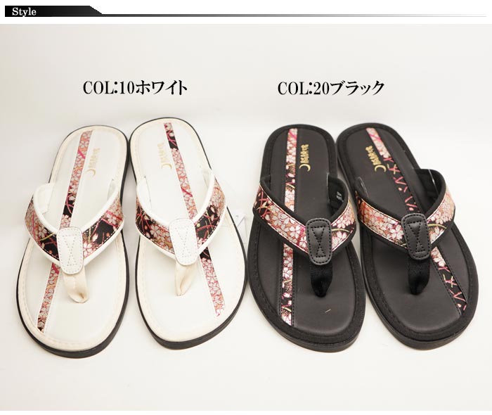 楽天市場 絡繰魂 カラクリダマシイ 和柄 サンダル メンズ 金襴 フラップ 2953 送料無料 絡繰魂から新作和柄サンダルが登場 和柄 ジーンズプラザ摩耶葛西店