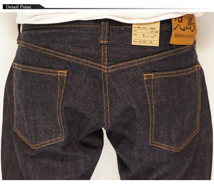 楽天市場 児島ジーンズ Kojima Genes クロップド ヒッコリー デニム パンツ ジーンズ デニム 日本製 メンズ ワンウォッシュ Madeinjapan Rnb 1247 送料無料 児島ジーンズから新作クロップドパンツが登場 和柄 ジーンズプラザ摩耶葛西店
