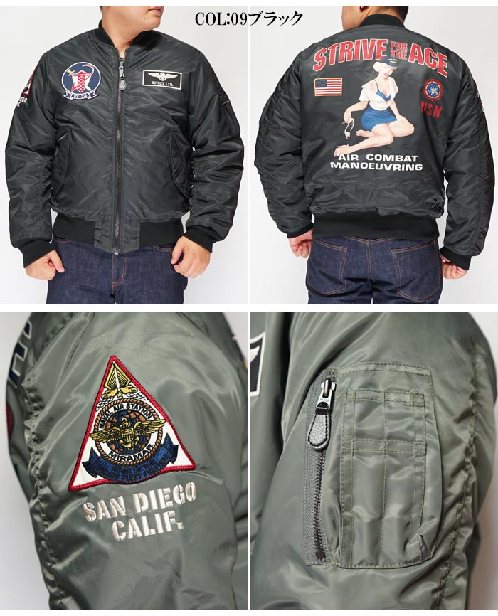 楽天市場 Avirex アヴィレックス アビレックス ジャケット アウター メンズ Ma 1 ピンナップガール 送料無料 Avirexから新作アウターが登場 和柄 ジーンズプラザ摩耶葛西店