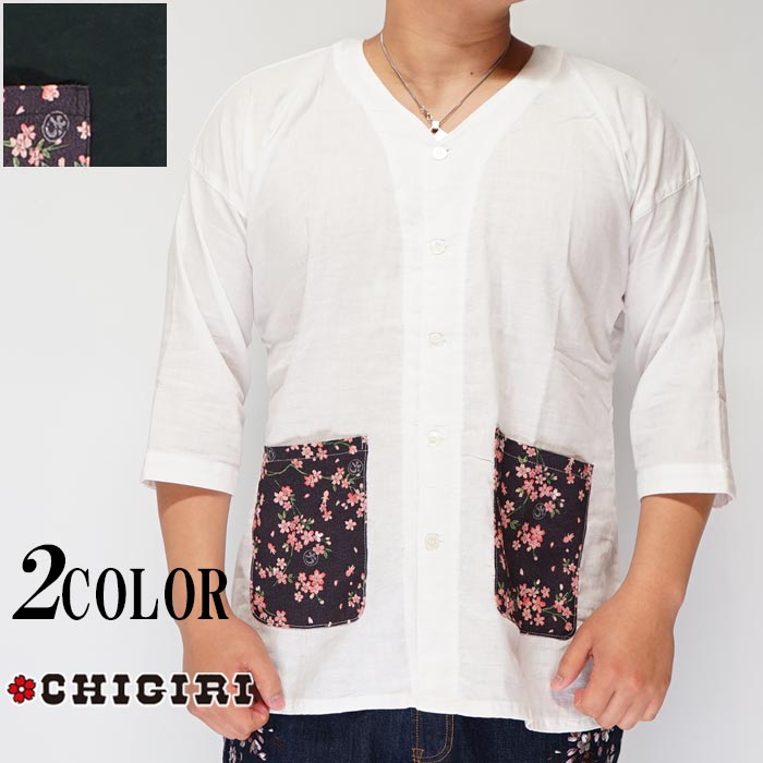 楽天市場 Chigiri ちぎり 和柄 ダボシャツ メンズ 桜 縮緬 鯉口 Wガーゼ Chs41 1081 送料無料 ちぎりから新作和柄ダボシャツが登場 和柄 ジーンズプラザ摩耶葛西店