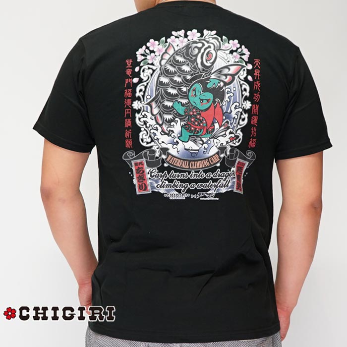 楽天市場】CHIGIRI[ちぎり] × デビルマン コラボ 浮世絵風 和柄ロングT