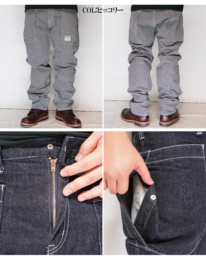 保証書付 楽天市場 児島ジーンズ Kojima Genes デニム カーゴパンツ ビッグポケット パンツ ジーンズ ヒッコリー 日本製 メンズ Rnb 1292 送料無料 児島ジーンズから新作ジーンズが登場 和柄 ジーンズプラザ摩耶葛西店 安いそれに目立つ Ctcvnhcmc Vn