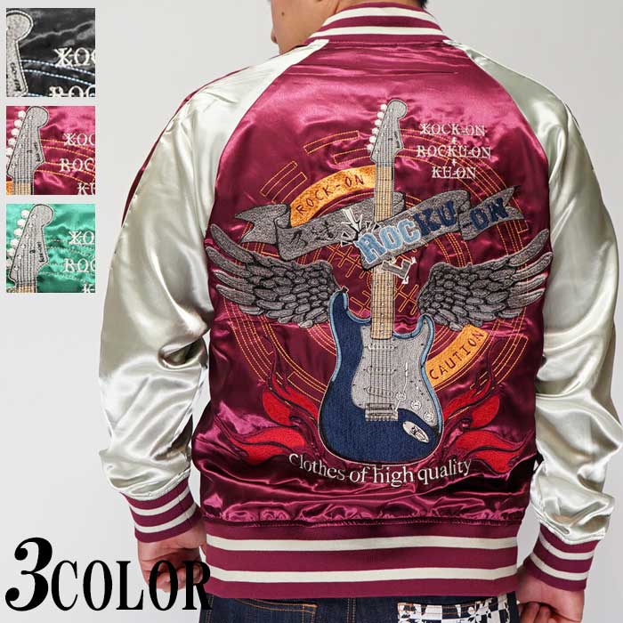 楽天市場 Lin 和柄 久遠 スカジャン メンズ Rock On フル刺繍 参丸一 サンマルイチ Ak 004 送料無料 参丸一の兄弟ブランド から新作和柄スカジャンが登場 和柄 ジーンズプラザ摩耶葛西店