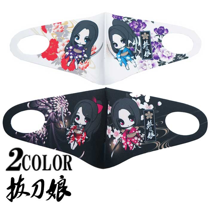 数量限定 抜刀娘 ﾊﾞｯﾄｳﾑｽﾒ 絡繰魂 抜刀小太刀 結愛 和柄ショートデニム パンツ ジーンズ 抜刀娘 メンズ 2922 送料無料 抜刀娘から新作和柄ショートパンツが登場 最安値 Mergelyan Am