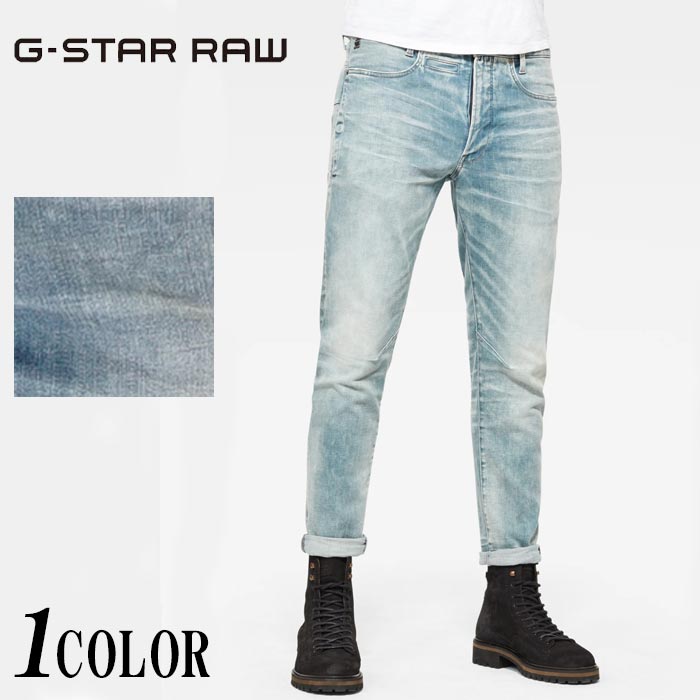 サイズW30≒79cm★G-STAR RAW★5622 3Dテーパード B967 サイズW30≒79cm G-STAR RAW 5622 3D TAPERED カラーデザイン