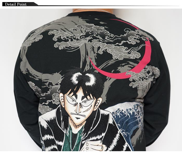 楽天市場 絡繰魂 カラクリダマシイ 賭博黙示録 カイジ コラボ 和柄 ロング Tシャツ メンズ 4087 送料無料 絡繰魂から新作和柄ロングtシャツが登場 和柄 ジーンズプラザ摩耶葛西店