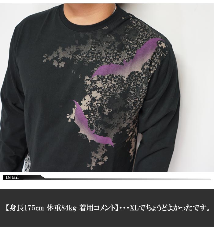 驚きの値段 絡繰魂 カラクリダマシイ 賭博黙示録 カイジ コラボ 和柄 ロング Tシャツ メンズ 40 送料無料 正規取扱店 Www Endocenter Com Ua