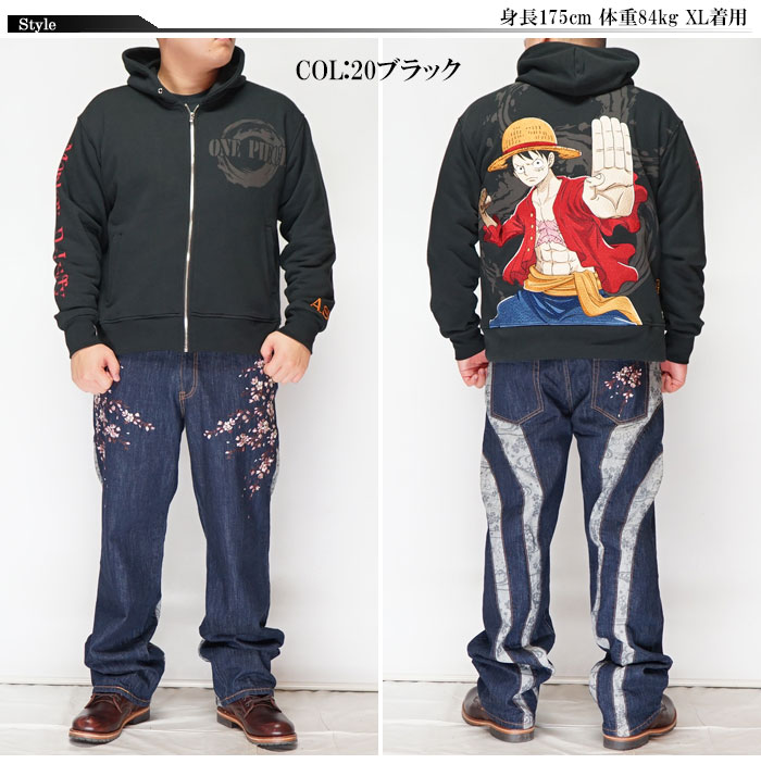 格安人気 楽天市場 絡繰魂 カラクリダマシイ ワンピース モンキー D ルフィ コラボ 和柄 パーカー メンズ One Piece 海賊 4094 送料無料 絡繰魂から新作和柄パーカーが登場 和柄 ジーンズプラザ摩耶葛西店 正規激安 Www Trailconnections Com