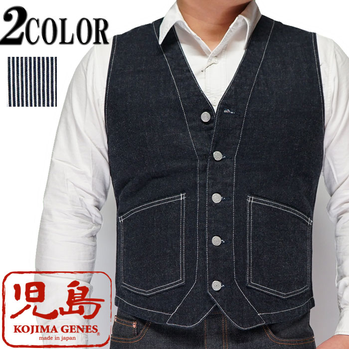 百貨店大売り出し 児島デニム KOJIMA GENES より良い 細工物 日本製 メンズ ワンウォッシュ RNB-568 貨物輸送無料【児島デニムから新作より良いが御出座し!!】