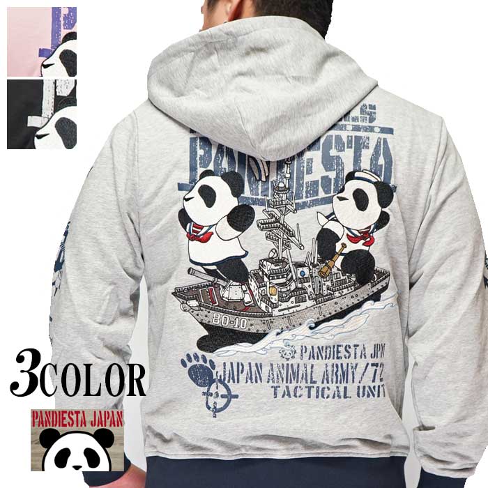 楽天市場】ホンダ Honda パンディエスタ PANDIESTA コラボ スタジアム