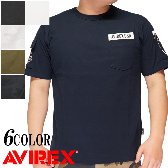 楽天市場 Avirex アビレックス アヴィレックス Tシャツ 半袖 アビ メンズ Sfatigue Tee ファティーグミリタリークルー 送料無料 Avirexから新作tシャツが登場 和柄 ジーンズプラザ摩耶葛西店