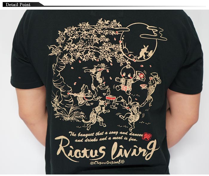 売り尽 Chigiri ちぎり ミッキーコラボ 桜 和柄ロングtシャツ 長袖 送料無料 当店限定 Www Basakdeterjan Com 売り尽 Chigiri ちぎり ミッキーコラボ 桜 和柄ロングtシャツ 長袖 送料無料 当店限定 Www Basakdeterjan Com