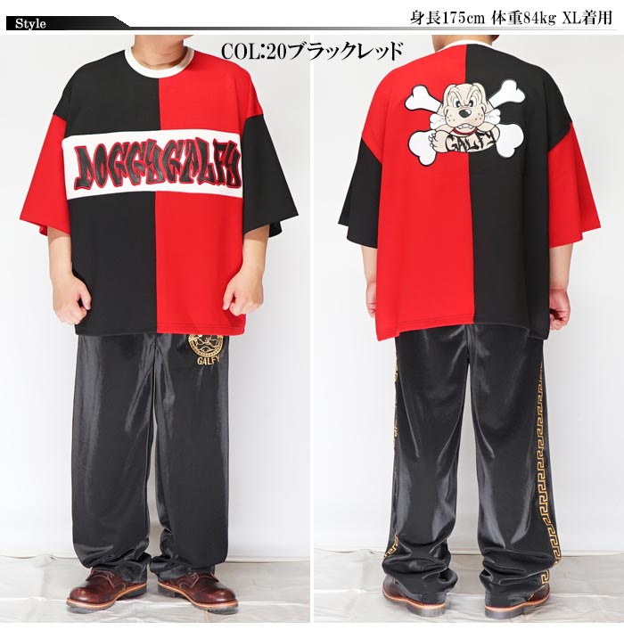 21年最新海外 Galfy ガルフィー Tシャツ 半袖 メンズ レディース 半分 カラーギャング ビックサイズ ドッグ 犬 1109 送料無料 高級感 Ogytech Com