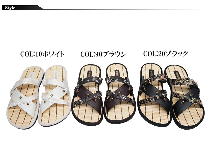 楽天市場 絡繰魂 カラクリダマシイ 和柄 サンダル メンズ 金襴 竹 送料無料 絡繰魂から新作和柄サンダルが登場 和柄 ジーンズプラザ摩耶葛西店