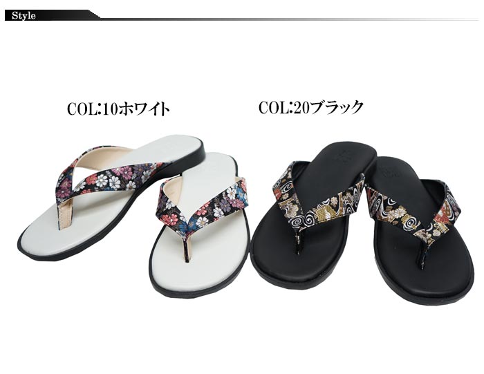 楽天市場 絡繰魂 カラクリダマシイ 和柄 サンダル メンズ 金襴 フラップ 送料無料 絡繰魂から新作和柄サンダルが登場 和柄 ジーンズプラザ摩耶葛西店