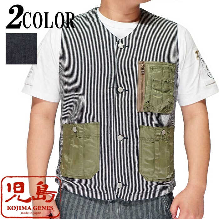 児島ジーンズ ベスト　 ヘリンボーン ベスト L 日本製 刺し子ワークベスト | Tops,Vest | | 児島ジーンズ・公式サイト
