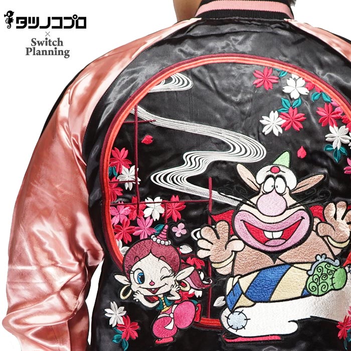 楽天市場】スーパーセール サンリオ×スイッチ コラボ アグレッシブ烈子